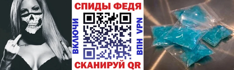 АМФЕТАМИН 97% Цивильск