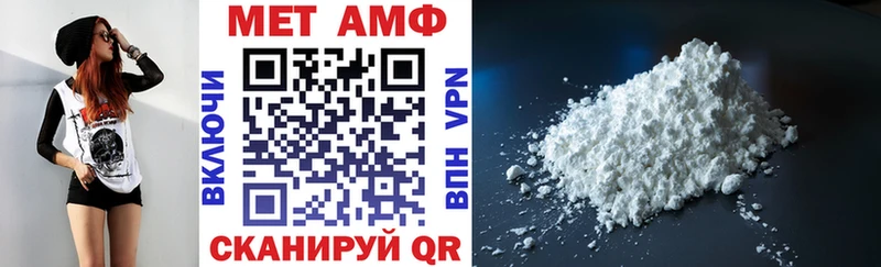 Амфетамин Premium  Цивильск 