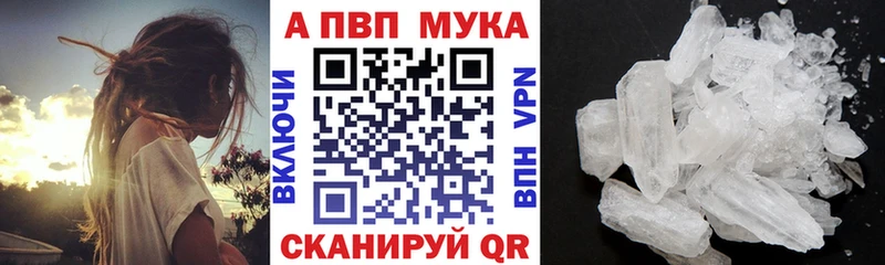 мега сайт  Цивильск  Альфа ПВП крисы CK  купить  