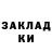 ТГК вейп Sabrina D_K