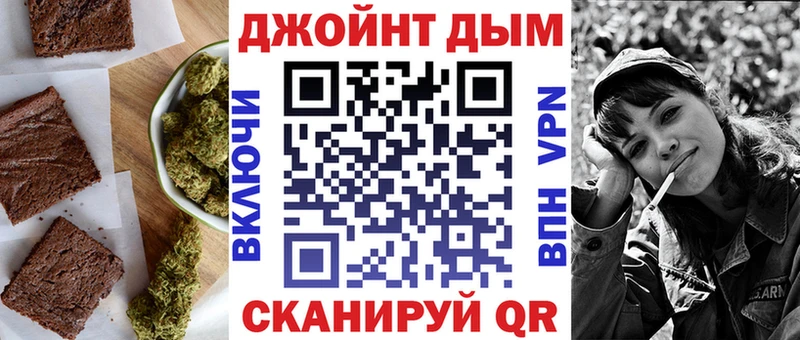Печенье с ТГК марихуана  MEGA онион  площадка формула  Цивильск 