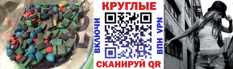 даркнет сайт  Цивильск  ЭКСТАЗИ 250 мг 