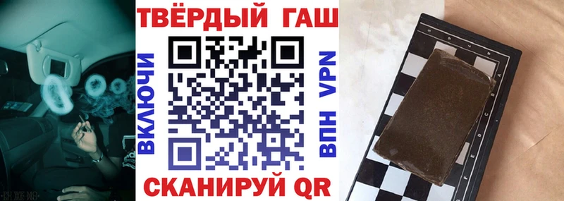 ссылка на мегу зеркало  Цивильск  Гашиш Cannabis 