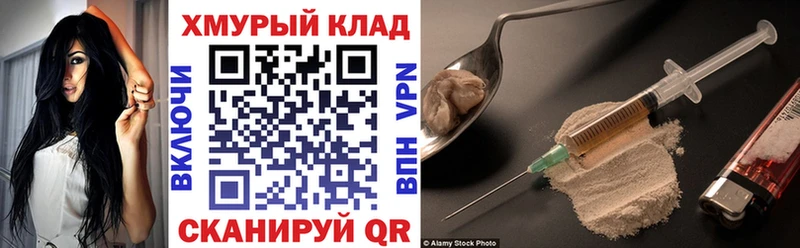 ГЕРОИН Афган  hydra как войти  Цивильск 