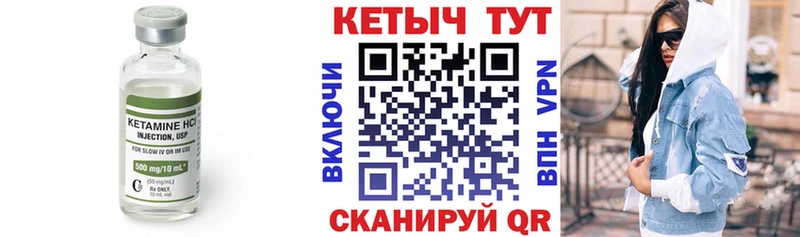 КЕТАМИН VHQ  хочу   Цивильск 