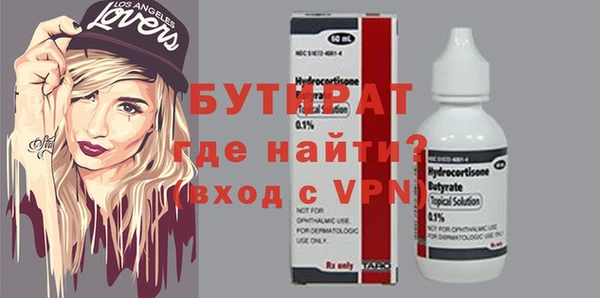 дистиллят марихуана Алзамай