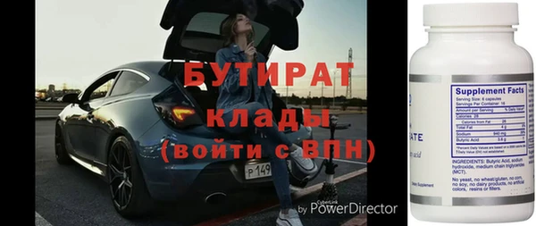 бутик Алексеевка