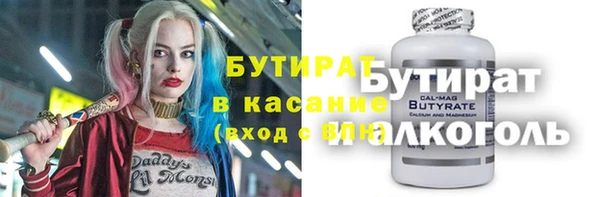 бутик Алексеевка