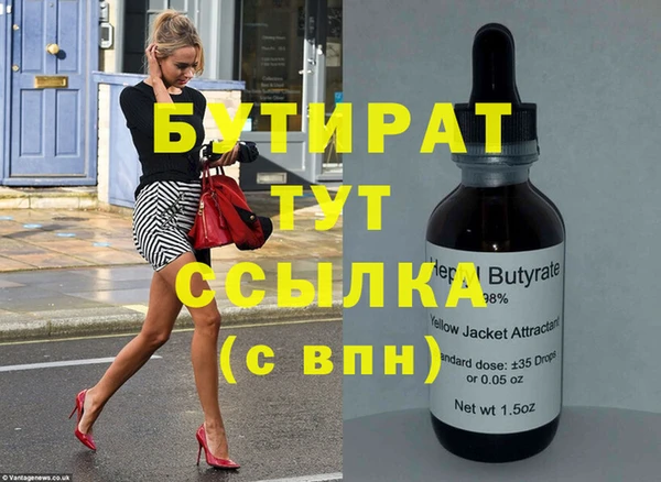бутик Алексеевка