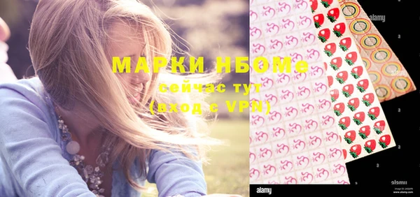 дистиллят марихуана Алзамай