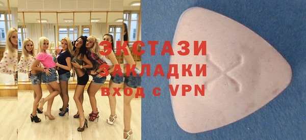 кокаин премиум Михайловск