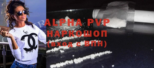 трава Михайловка