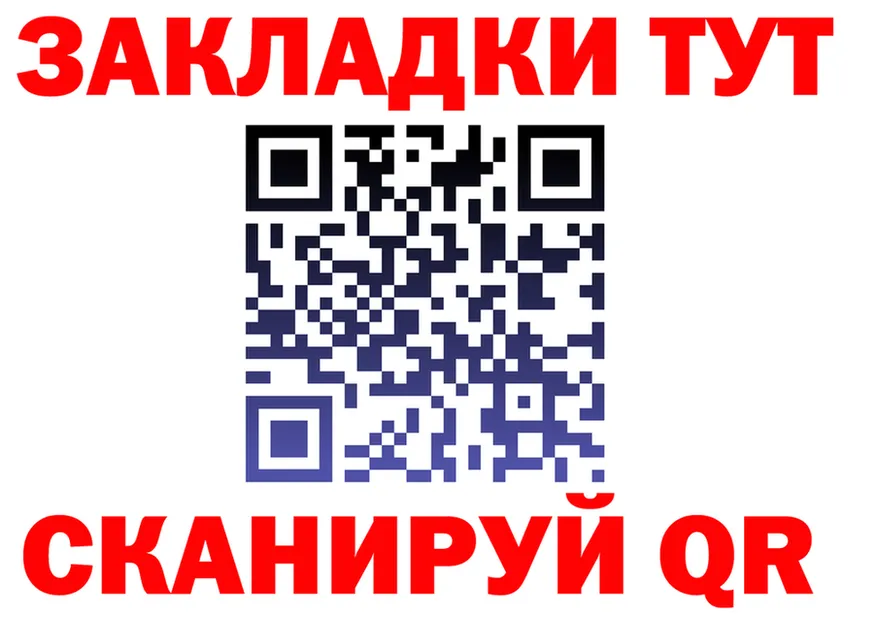 A-PVP СК зеркало площадка hydra Цивильск