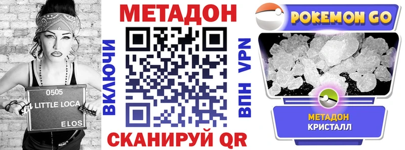 где купить   Цивильск  Метадон белоснежный 