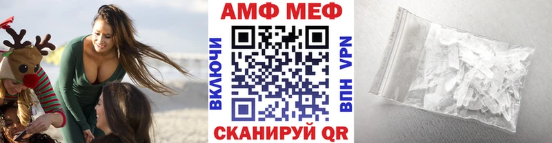 наркота  Цивильск  МЕТАМФЕТАМИН мет 