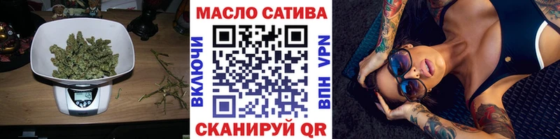 ТГК вейп Цивильск